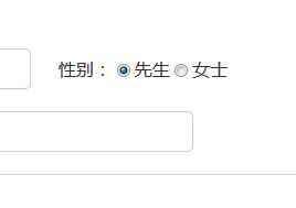 如何让input单选框中type=＂radio＂属性垂直居中对