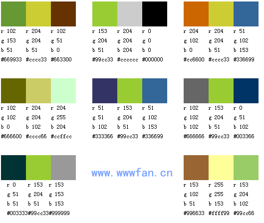 设计师谈配色  配色方案 WEB