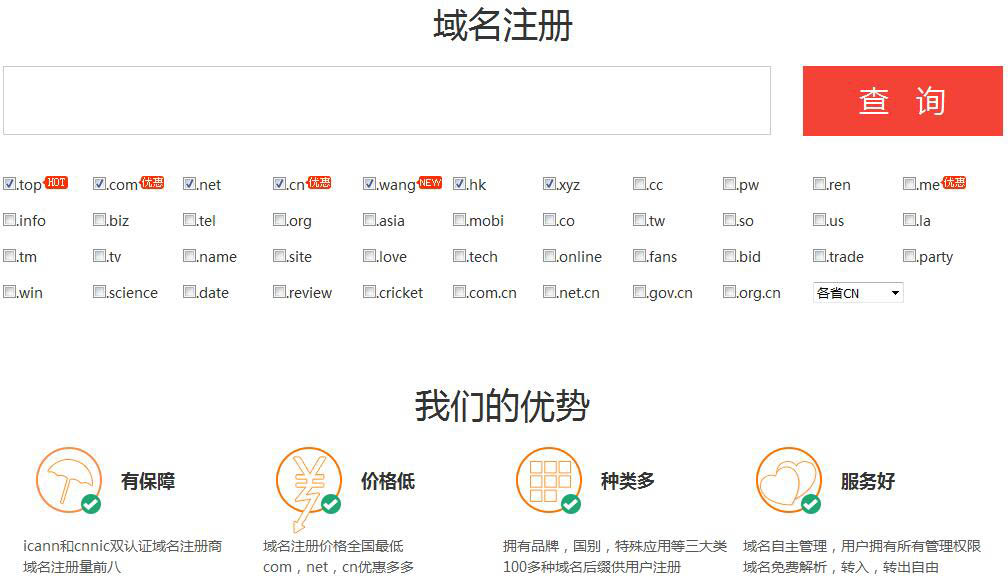 建立一个企业网站需要了解哪些知识?
