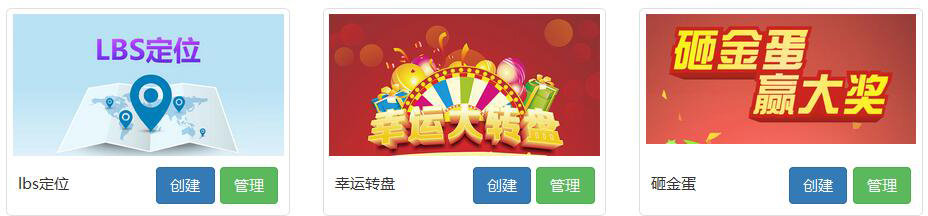 风信建站有什么优惠?微信营销具体功能有哪些?