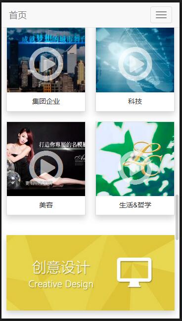 移动互联网新契机 响应式网站大放异彩