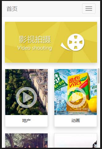 移动互联网新契机 响应式网站大放异彩