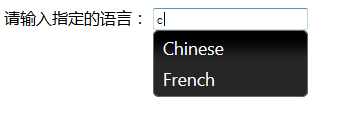 使用autocomplete实现基本的自动完成功能