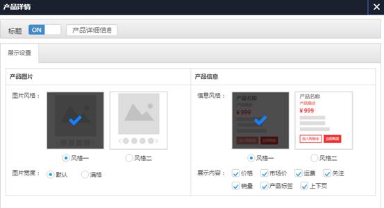 风信建站云指产品:3月24日功能更新公告