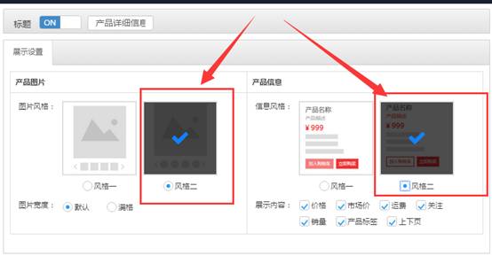 风信建站云指产品:3月24日功能更新公告