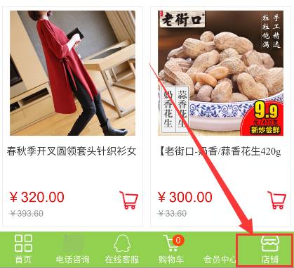 风信建站云指产品:3月24日功能更新公告