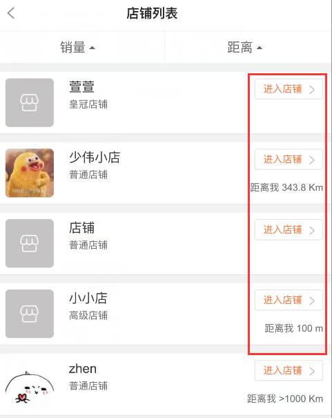 风信建站云指产品:3月24日功能更新公告