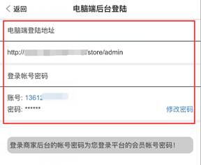 风信建站云指产品:3月24日功能更新公告