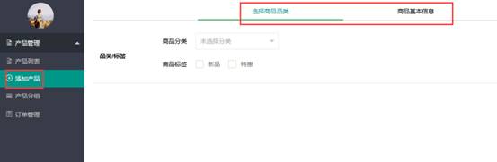 风信建站云指产品:3月24日功能更新公告
