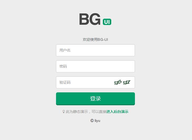 BG-UI一个可以快速上手的后台UI框架