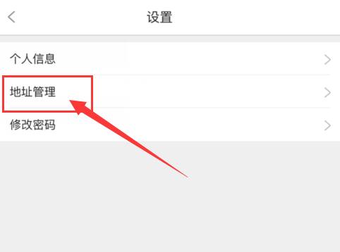 风信建站云指产品:收银台新增核销功能、会员中心新增收货地址管理公告
