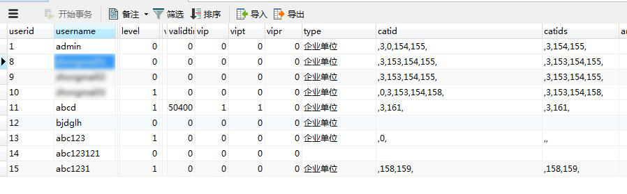 利用MySQL中FIND_IN_SET函数进行字段中包含某字符串条件查询