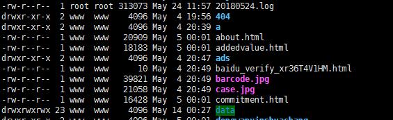 Linux查找某时间段内的所有文件并将结果输出到文件