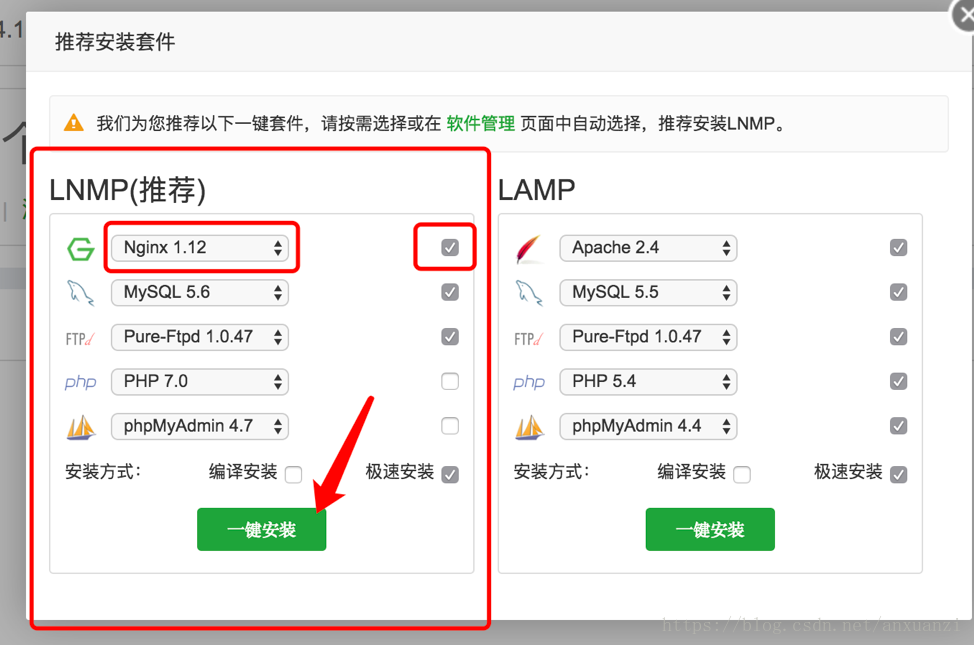 宝塔面板下Tomcat+Nginx部署JAVA WEB应用