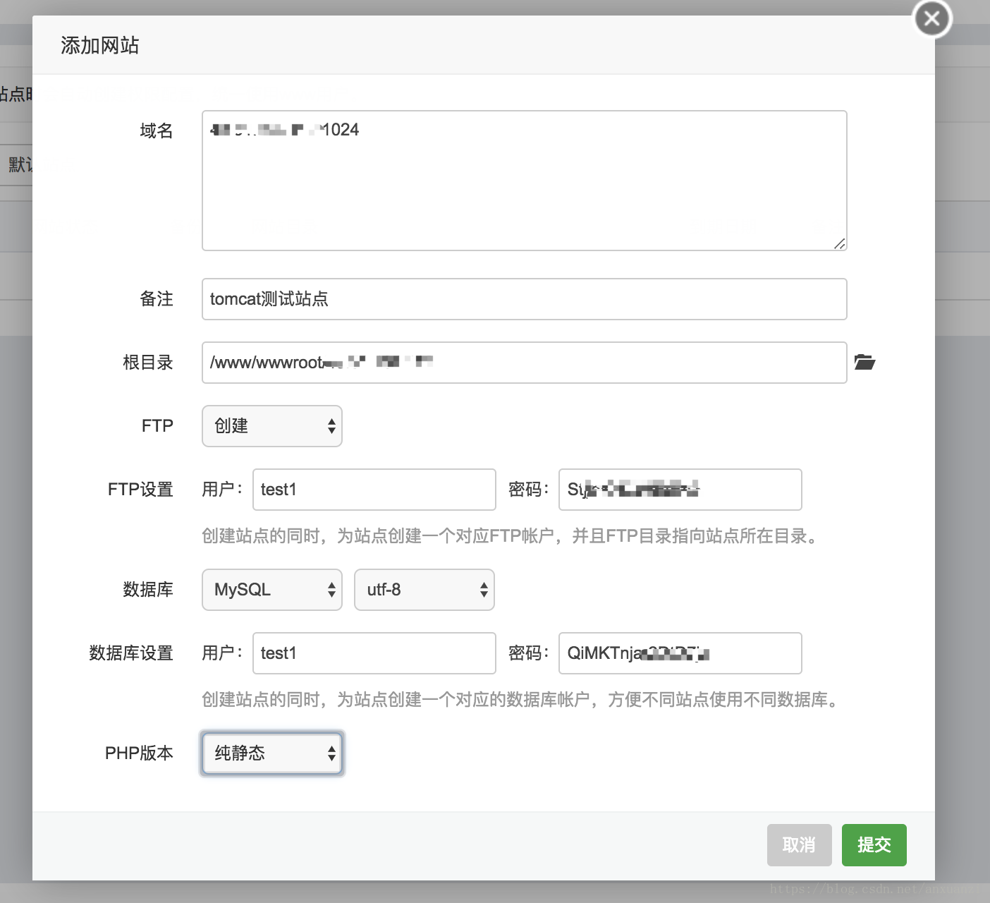 宝塔面板下Tomcat+Nginx部署JAVA WEB应用